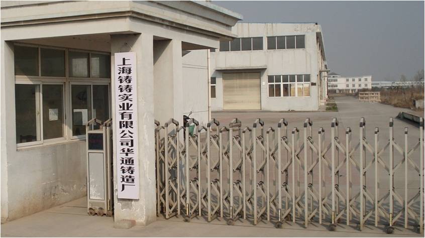 Bicasting foundry specializing in lost foam castings